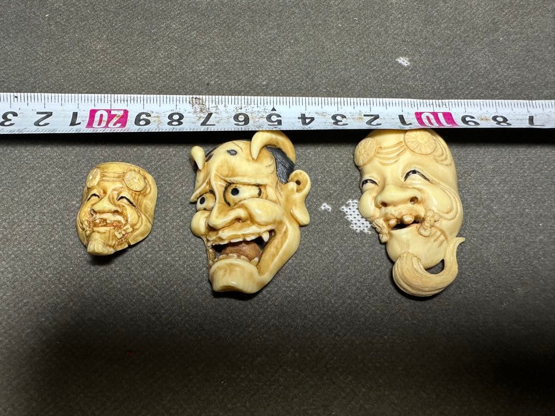 専用1点のみ　極上　根付　光一作　天然素材　アンティーク　骨董　飾り物