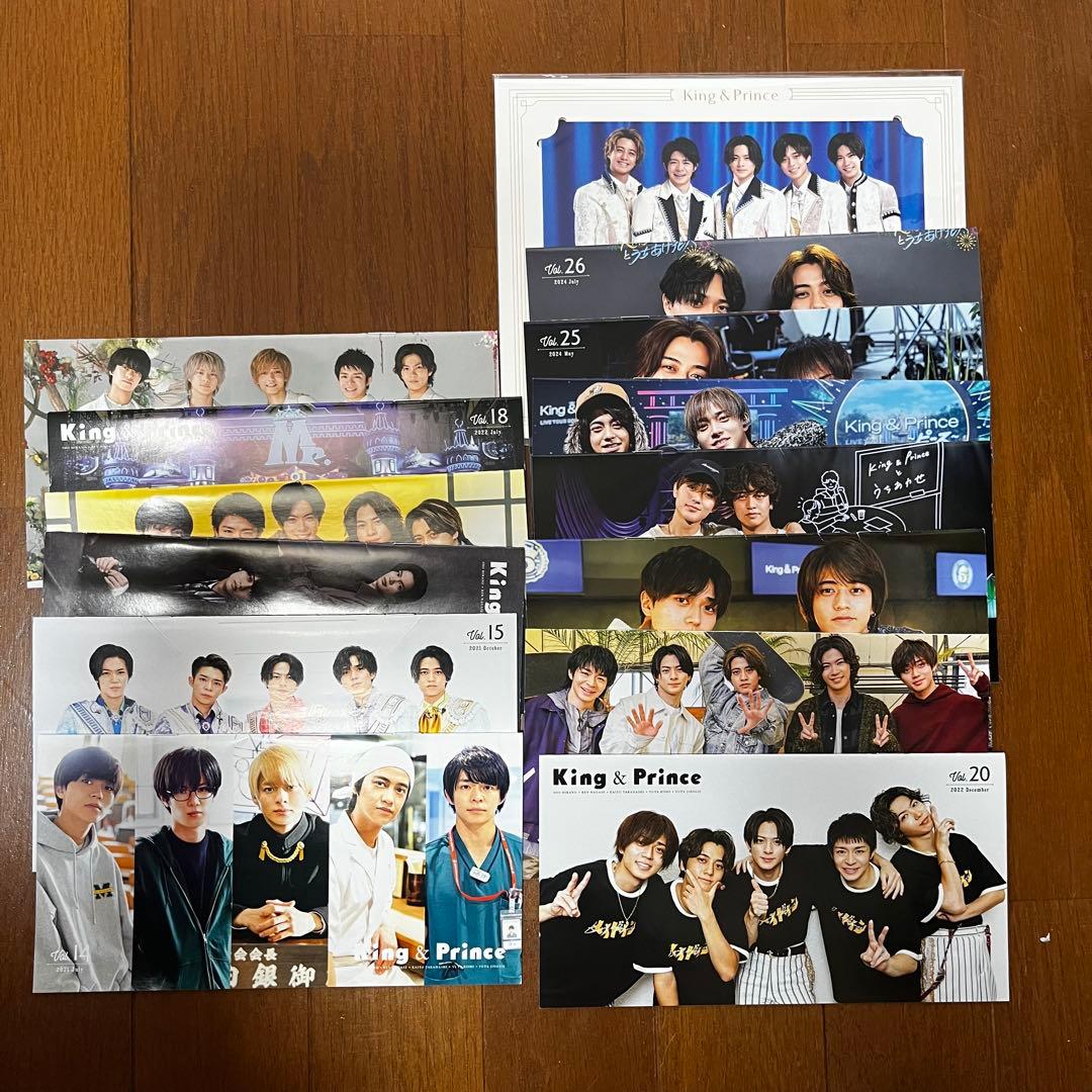 King & Prince まとめ売り