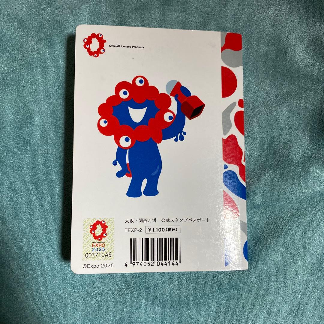 【フルコンプリート】公式スタンプパスポート　大阪・関西万博