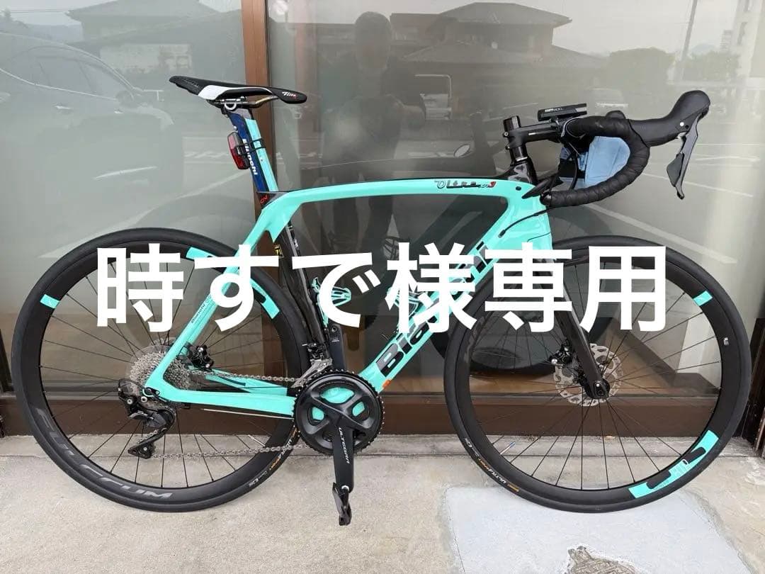 美車Bianchi OLTRE XR3 57 DISC 105 2020