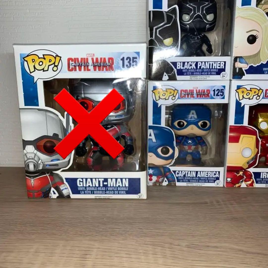 【FUNKO POP】シビルウォーセット【ファンコポップ】