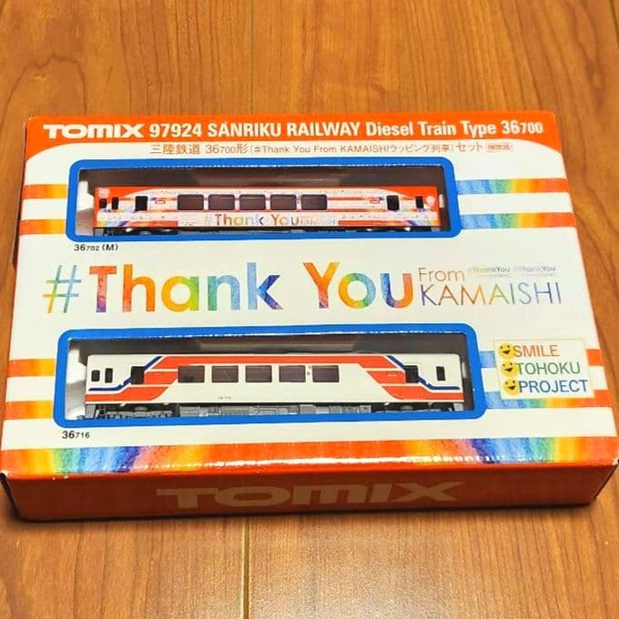 【限定品】TOMIX 三陸鉄道 #Thank You from KAMAISHI