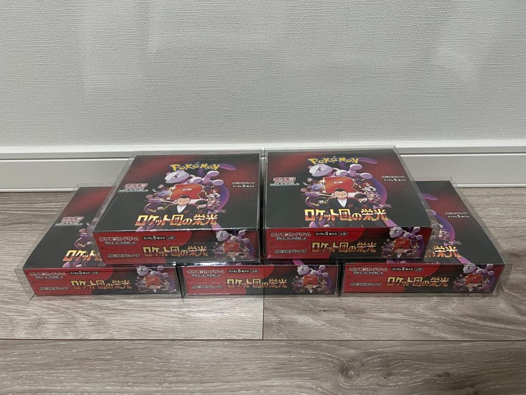 ポケモンカードゲーム 拡張パック ロケット団の栄光 5BOX 全シュリンク付き