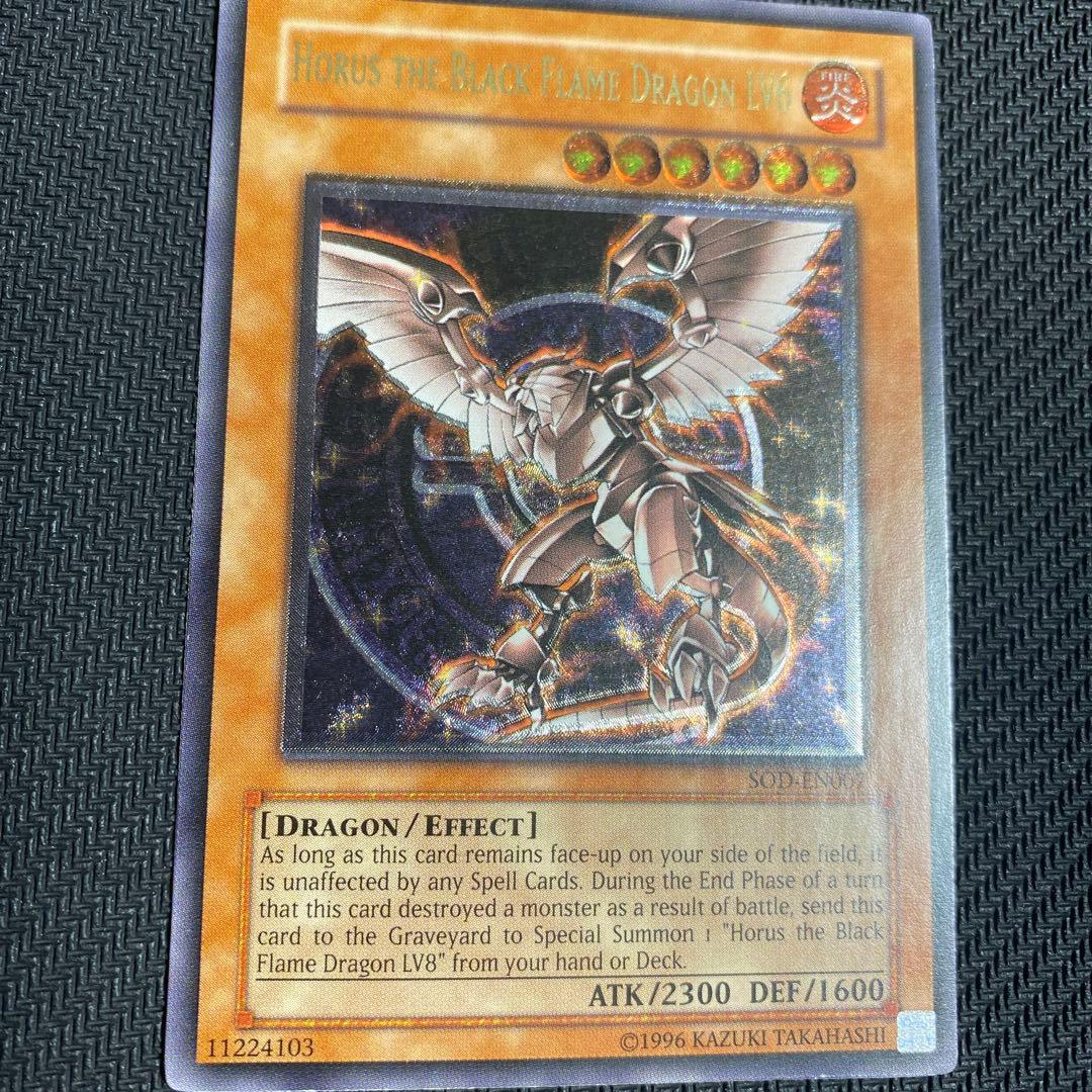 遊戯王 ホルスの黒炎竜 LV6 英語版 レリーフ エラー