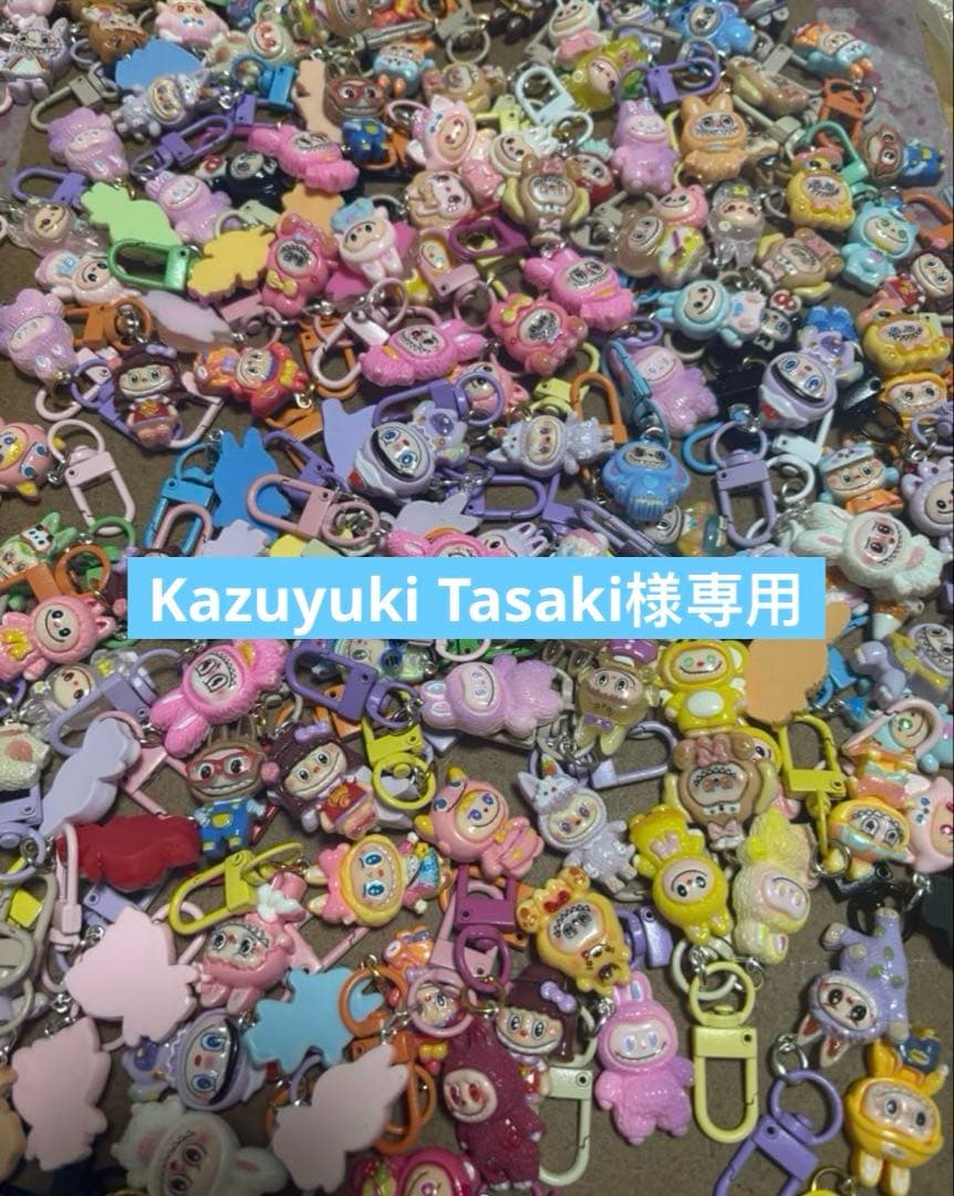 ラブブミニストラップまとめ買い200