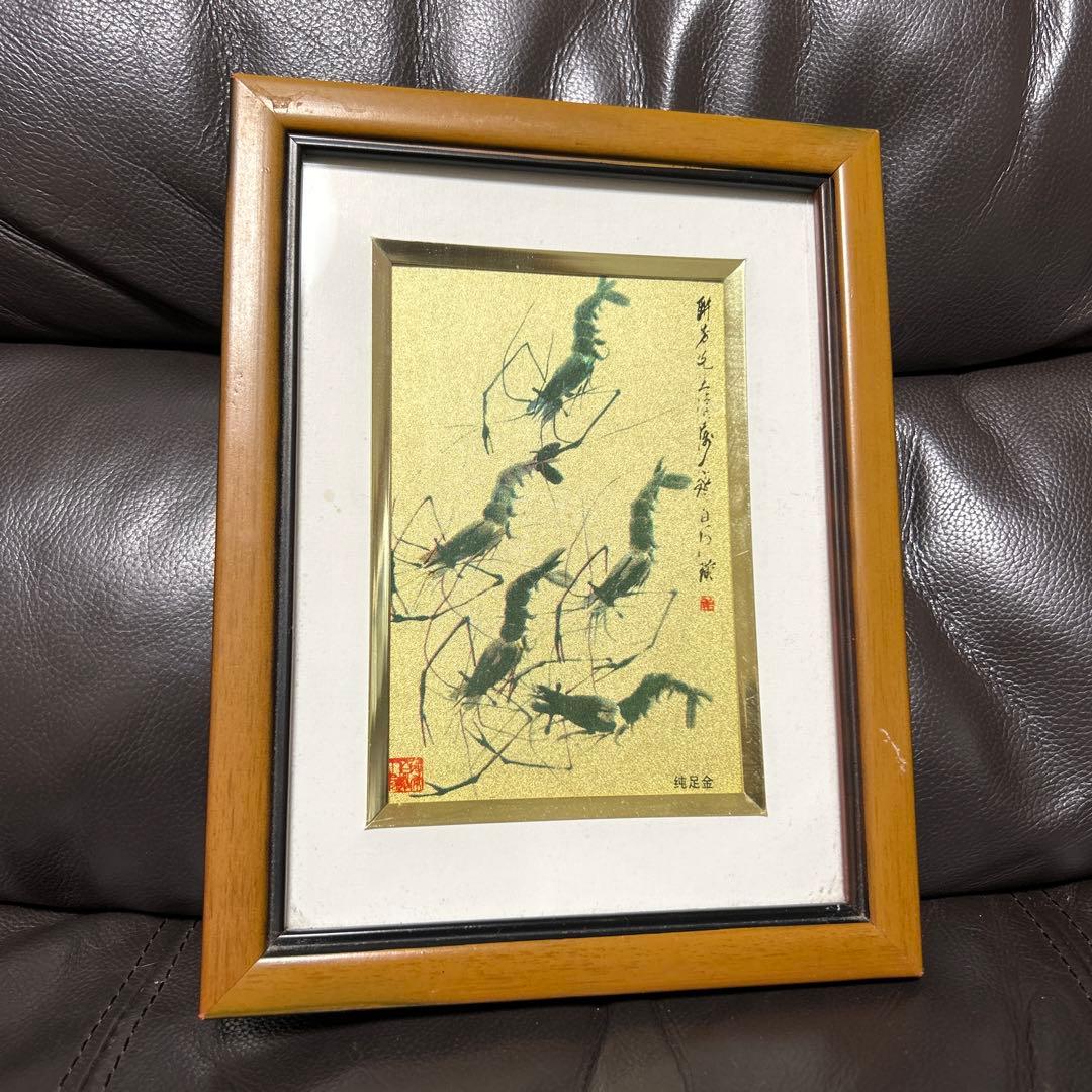 金箔工芸品　純足金　額縁　中国　純金　金箔工芸画