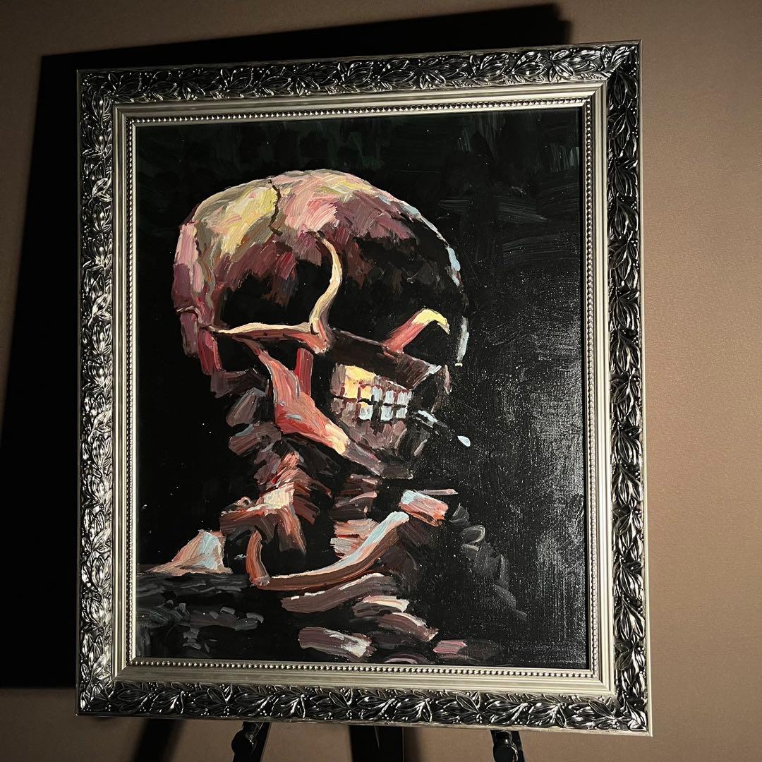 ★秀作★手書き油絵 ゴッホ タバコを咥えた骸骨 額付き 肉筆絵画 油彩画