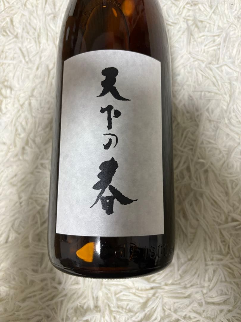 幻の酒　天下の春　山縣家用特醸　1800ml 大吟醸　辰馬本家酒造　25.12