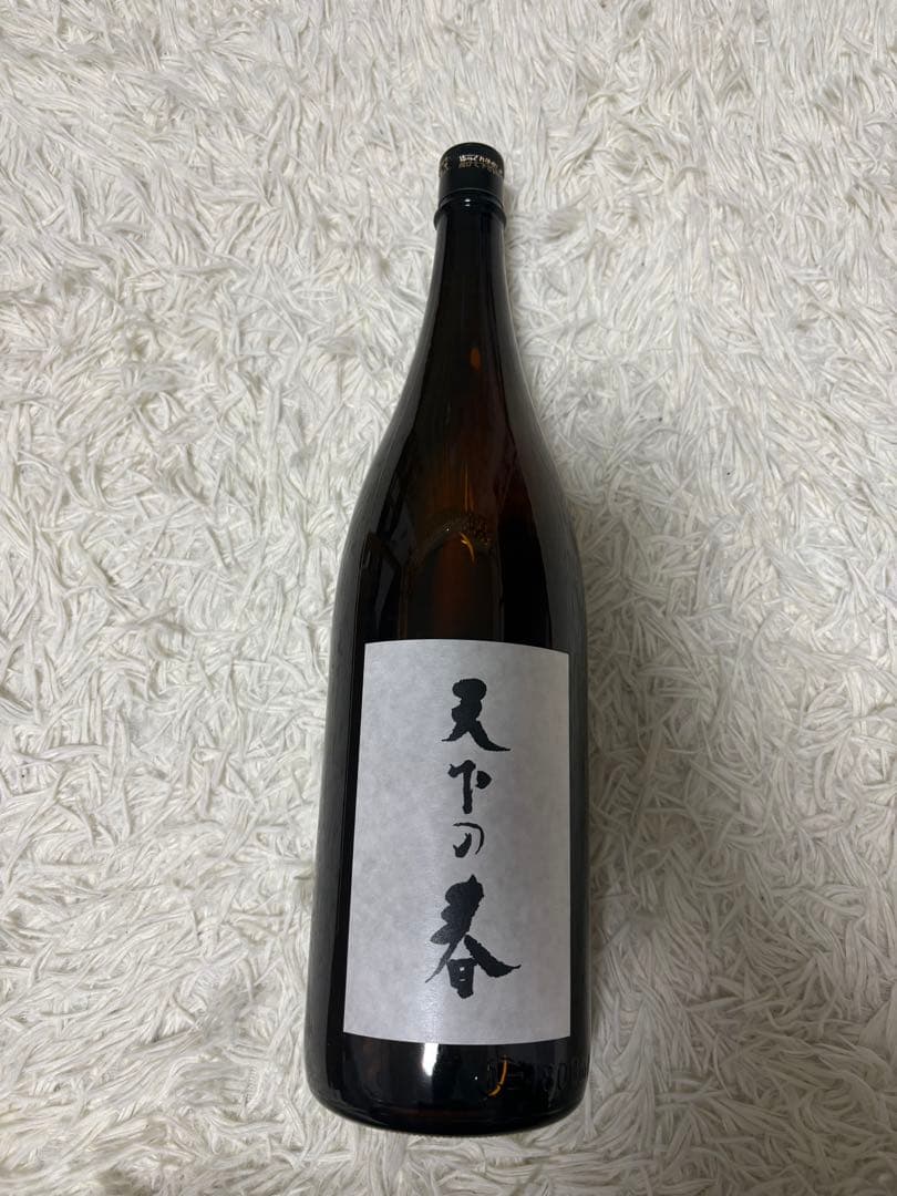 幻の酒　天下の春　山縣家用特醸　1800ml 大吟醸　辰馬本家酒造　25.12