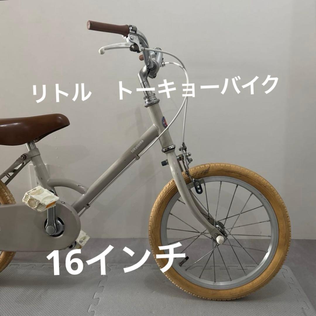 送料込み！little tokyobike 16インチ　補助輪有りスタンド付き