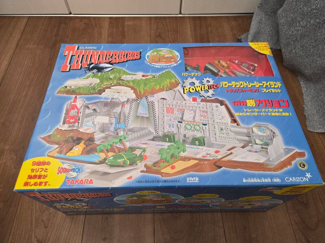 THUNDERBIRDS POWERTECH プレイセット
