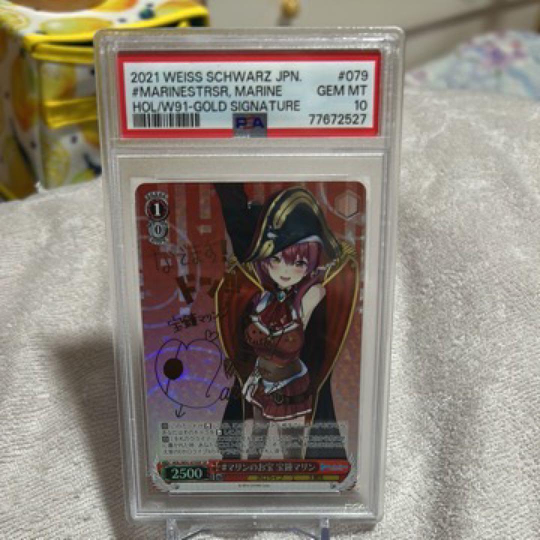 く*ん様 PSA10 ヴァイス ホロライブ　マリンのお宝 宝鐘マリン　サインSP