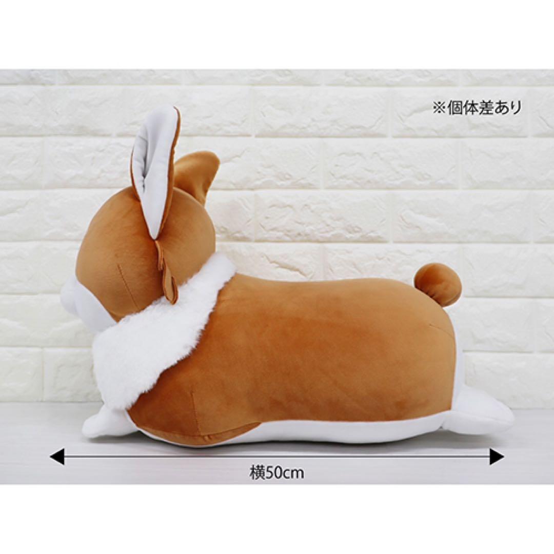 ヨルシカ suisデザイン コーギーぬいぐるみ　完全受注生産 前世