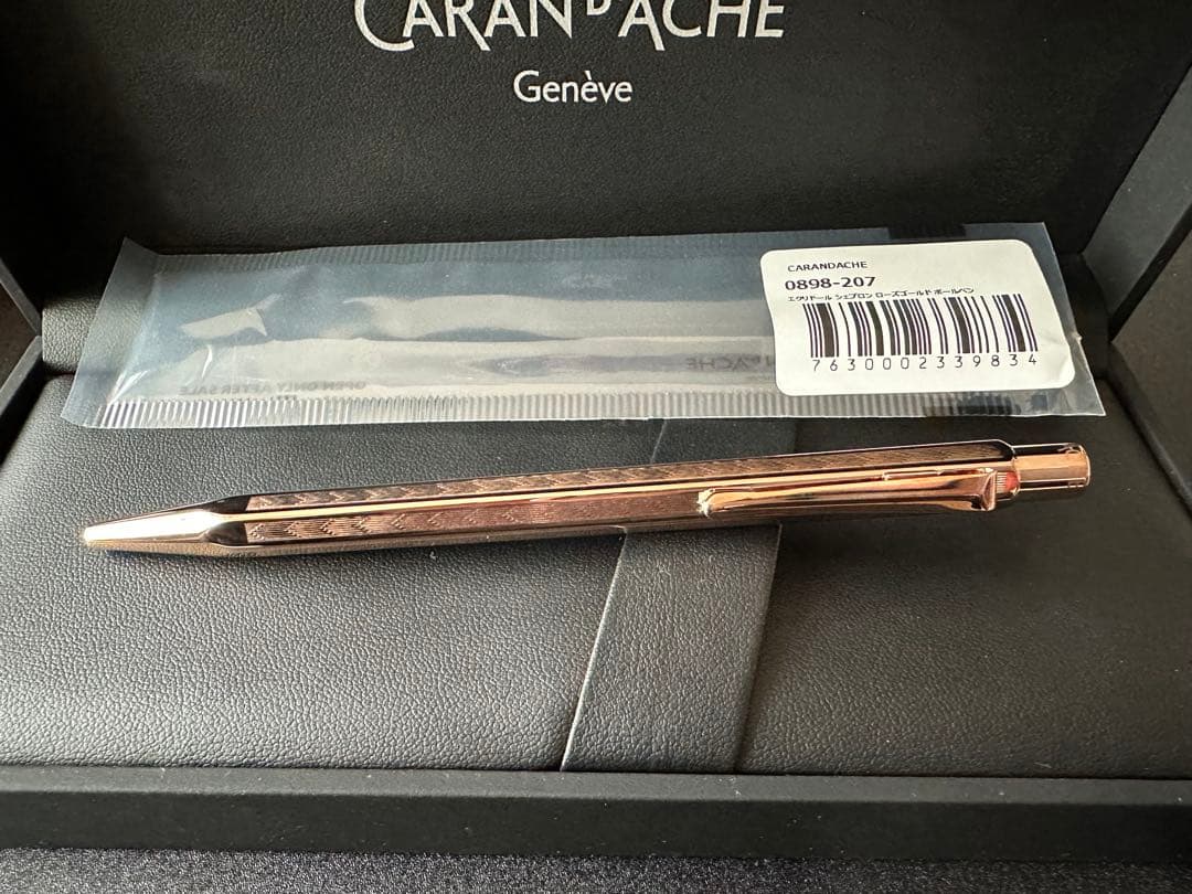 カランダッシュ エクリドール ローズゴールド