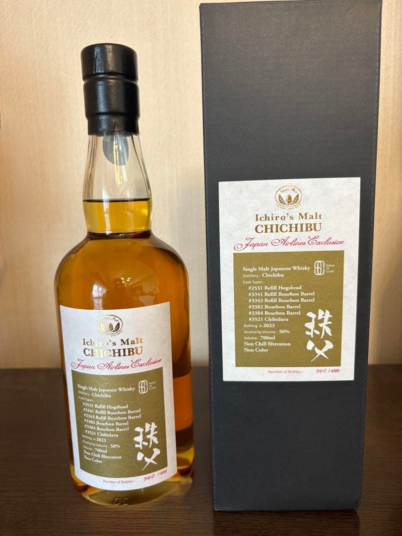 イチローズモルト Japan Airlines Exclusive 2023