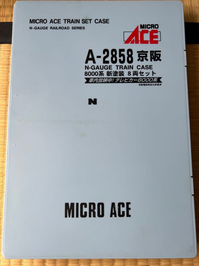 MICRO ACE 京阪8000系 Nゲージ 8両セット　テレビカー