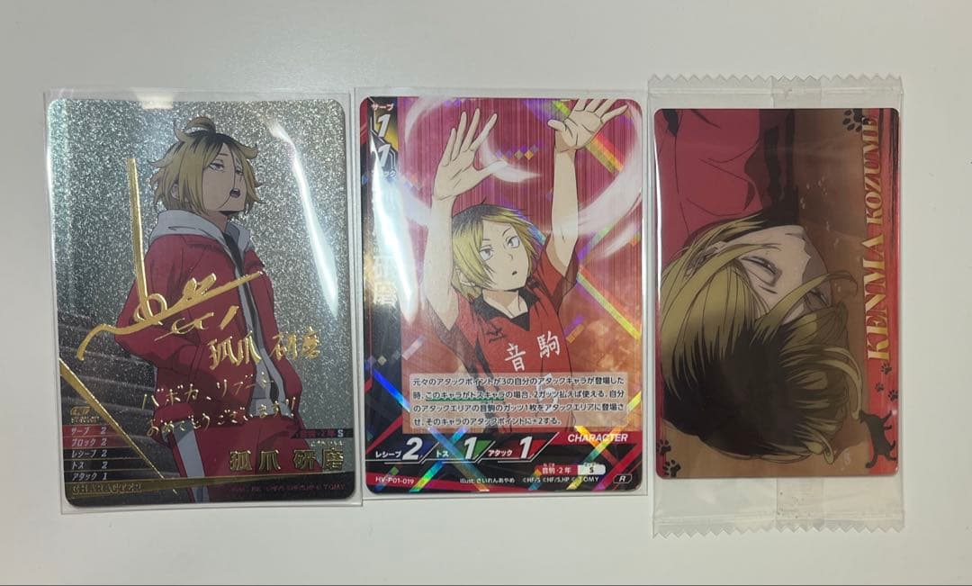 ハイキュー!! バボカ!! BREAK 孤爪研磨 サイン 秘 箔押し 梶裕貴