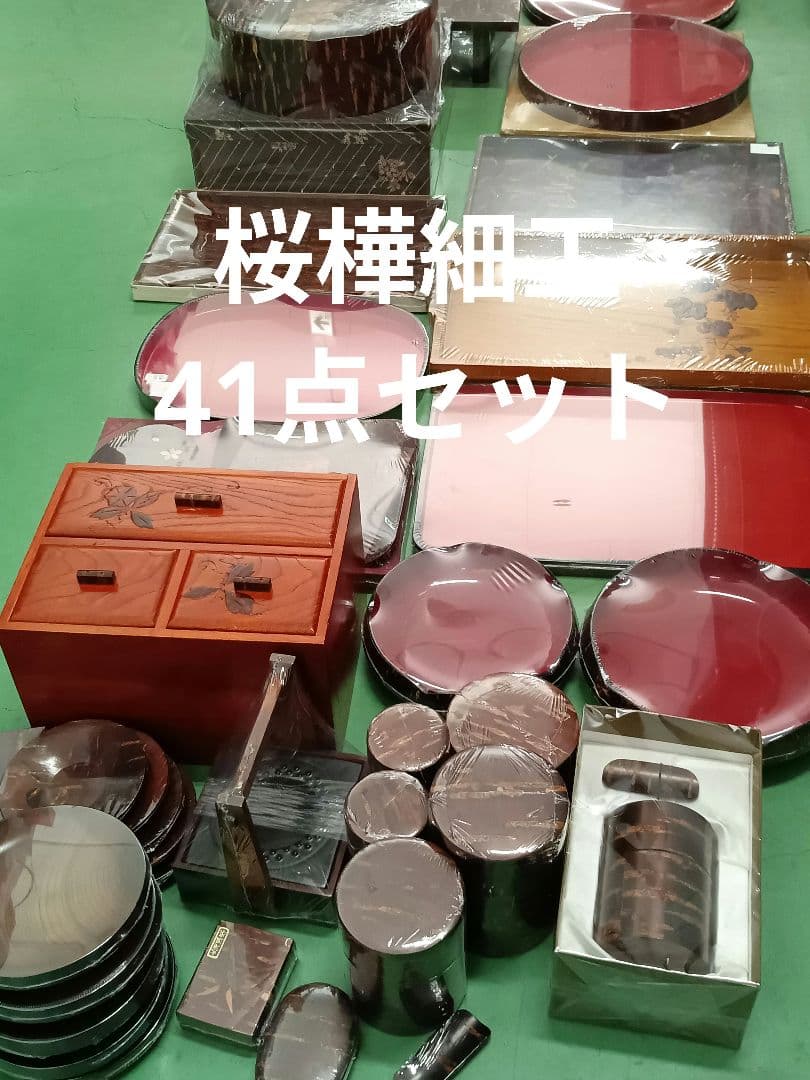 桜皮細工 桜皮 秋田角館 茶道具 煎茶道具 41点まとめ売り
