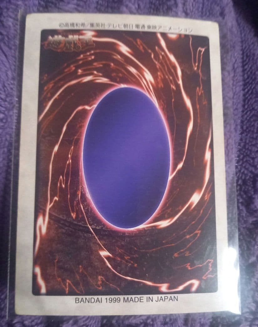 遊戯王✨青眼の白龍 バンダイ版 １９９９年製✨ブルーアイズホワイトドラゴン✨