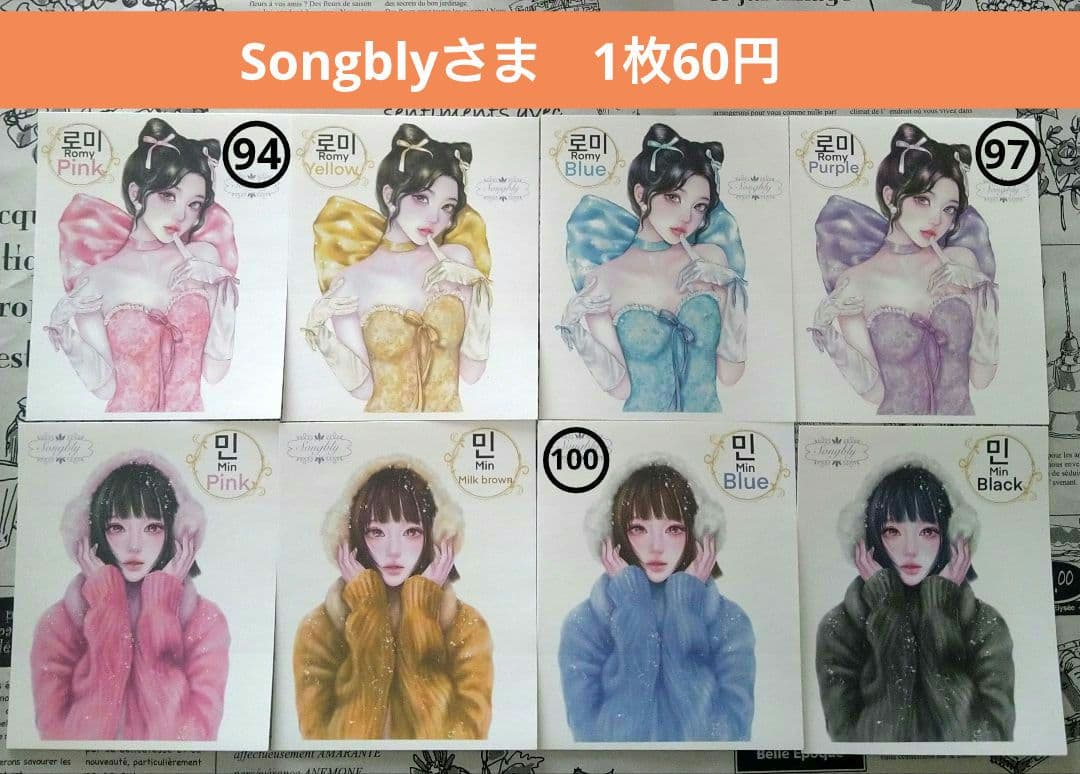 人物ステッカーバラ売り♪①