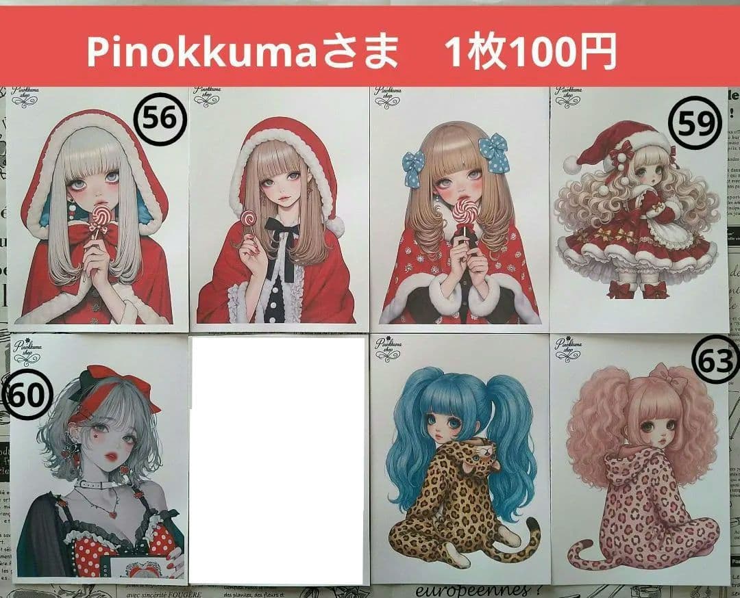 人物ステッカーバラ売り♪①