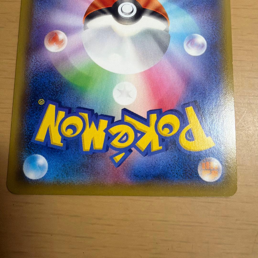 グラードン25th レシゼク ゲンガーVMAX カメックス&ポッチャマ4枚セット