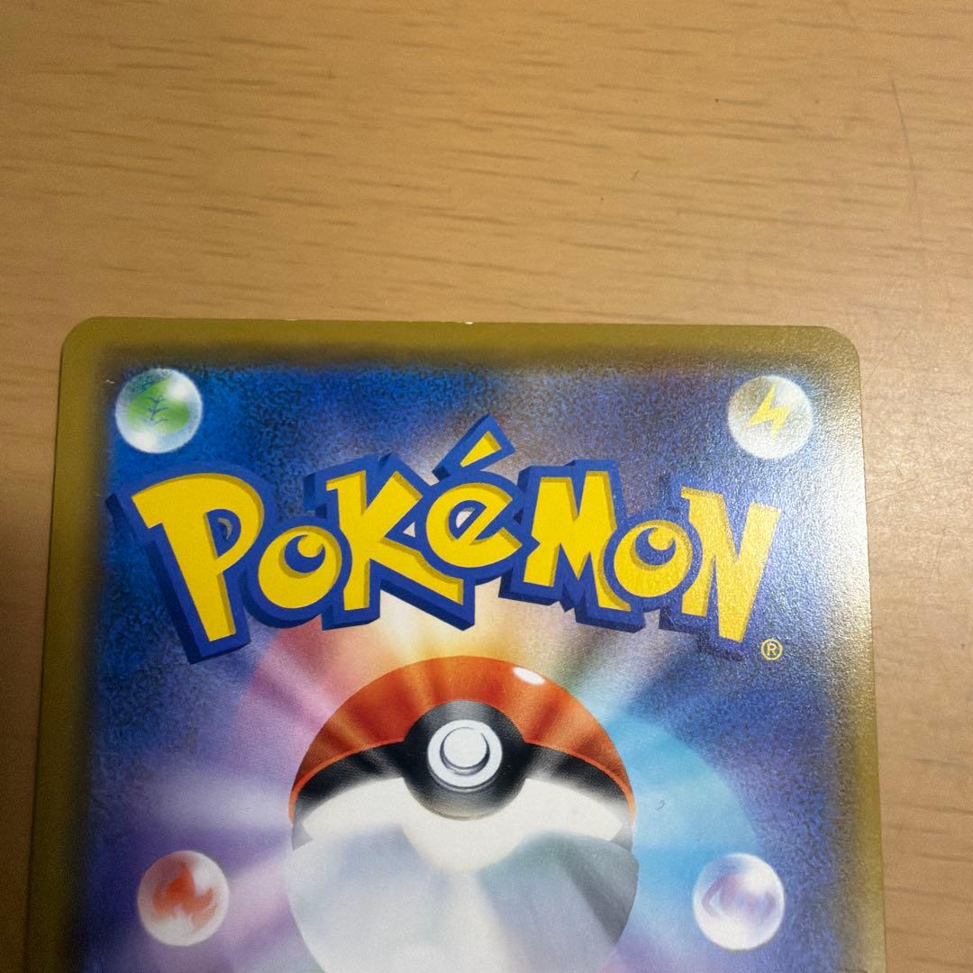 グラードン25th レシゼク ゲンガーVMAX カメックス&ポッチャマ4枚セット