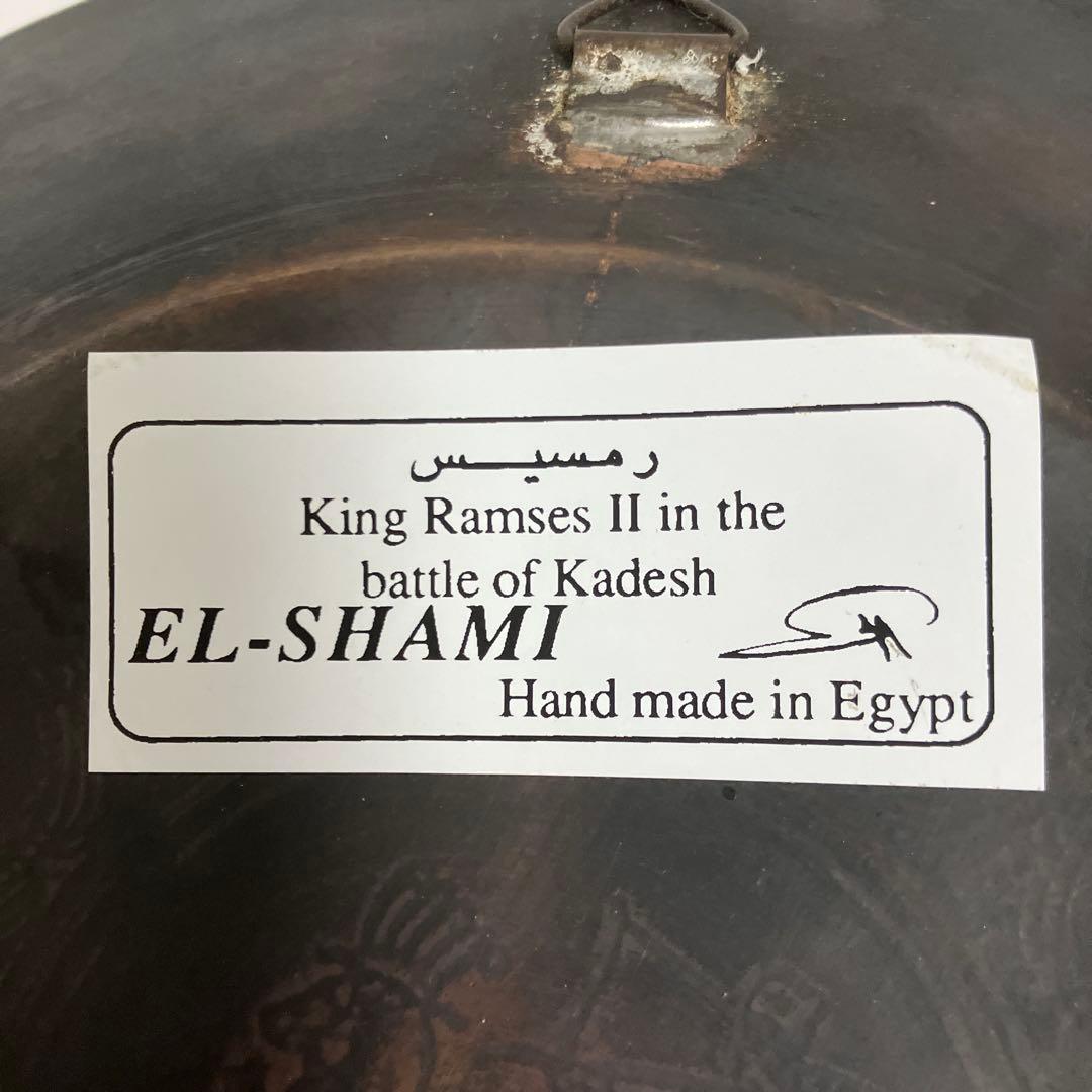 ラムセス2世 戦いの皿 エジプト製　エル・シャミ真鍮銅エッチングプレート飾り皿