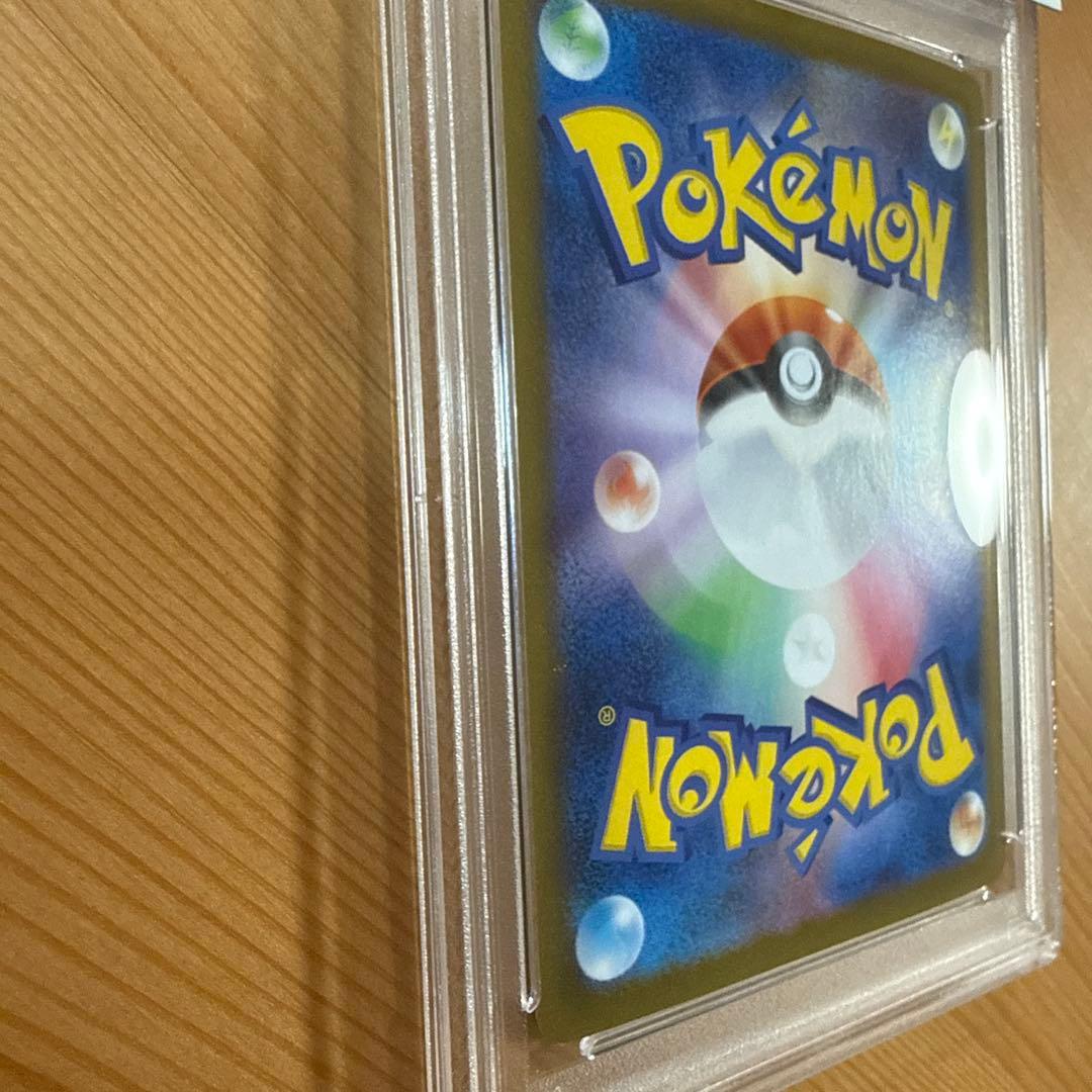 ルチアのアピール SAR PSA10 ポケモンカード 091/064　ポケカ
