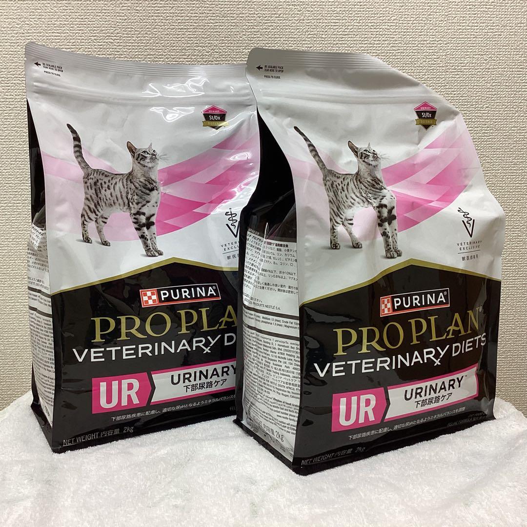ピュリナ プロプラン 猫用 UR 下部尿路ケア 2kg