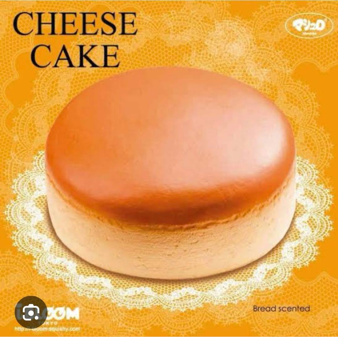 値下げ　BLOOM スクイーズ ブルームのみ　　　　　　29点セット　まとめ売り