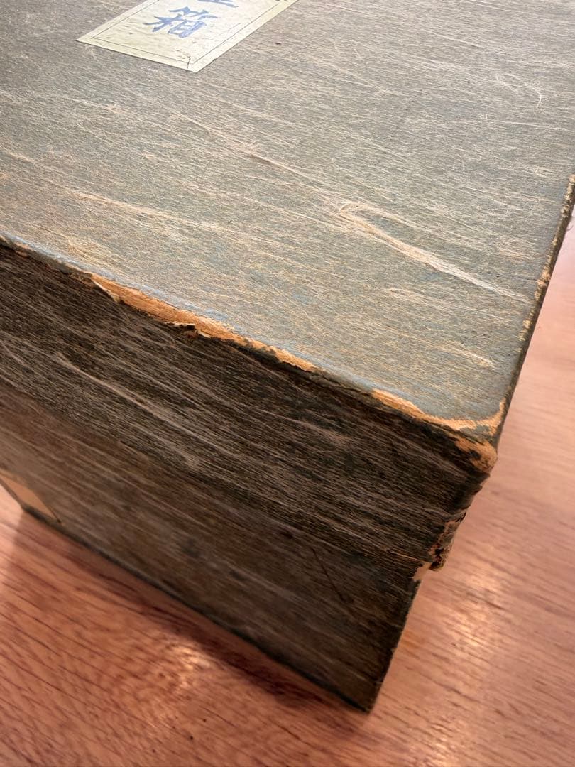 【未使用】漆器 3段 重箱 松竹梅 お重 箱付き