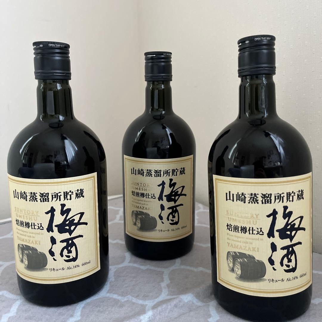【終売品】サントリー 梅酒 山崎蒸溜所 焙煎樽仕込 ウイスキー