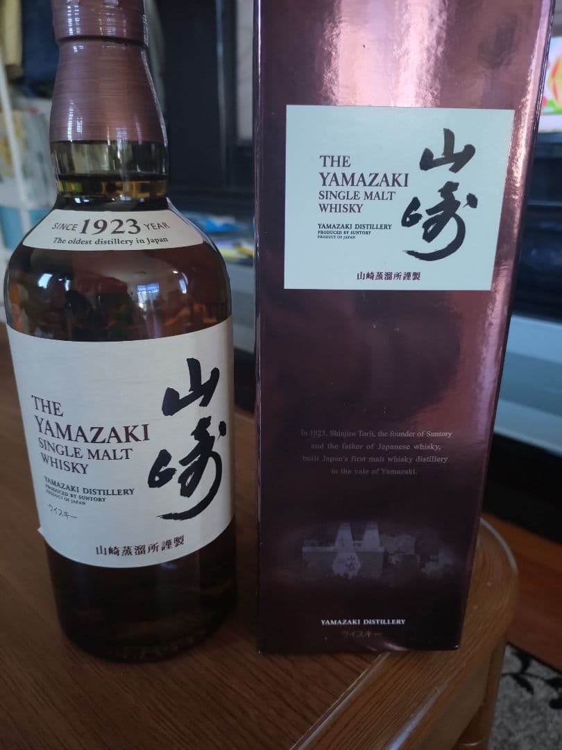 山崎 シングルモルトウイスキー　ノンエイジ