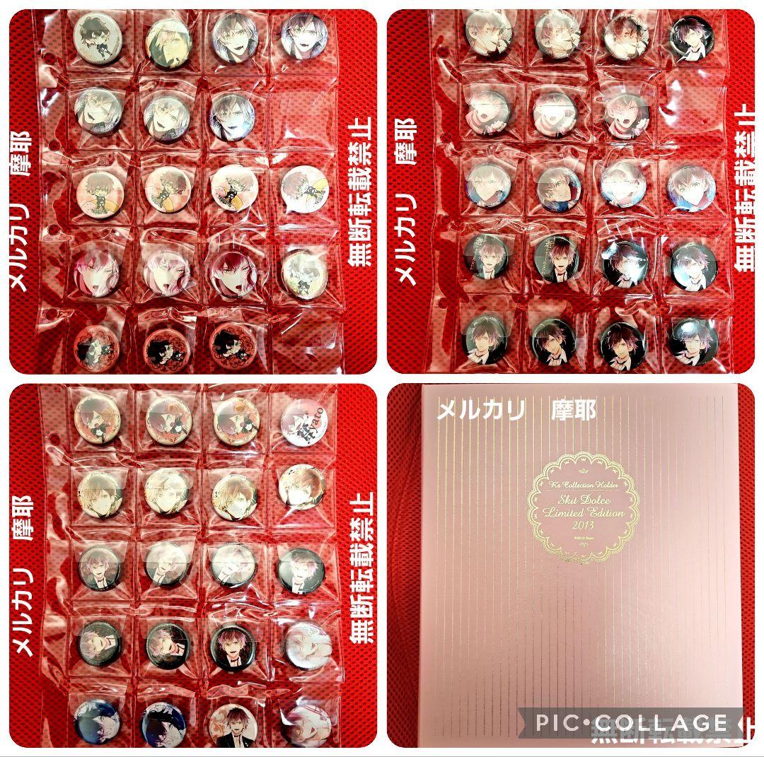 DIABOLIK LOVERS　逆巻アヤト 32mm 缶バッジセット