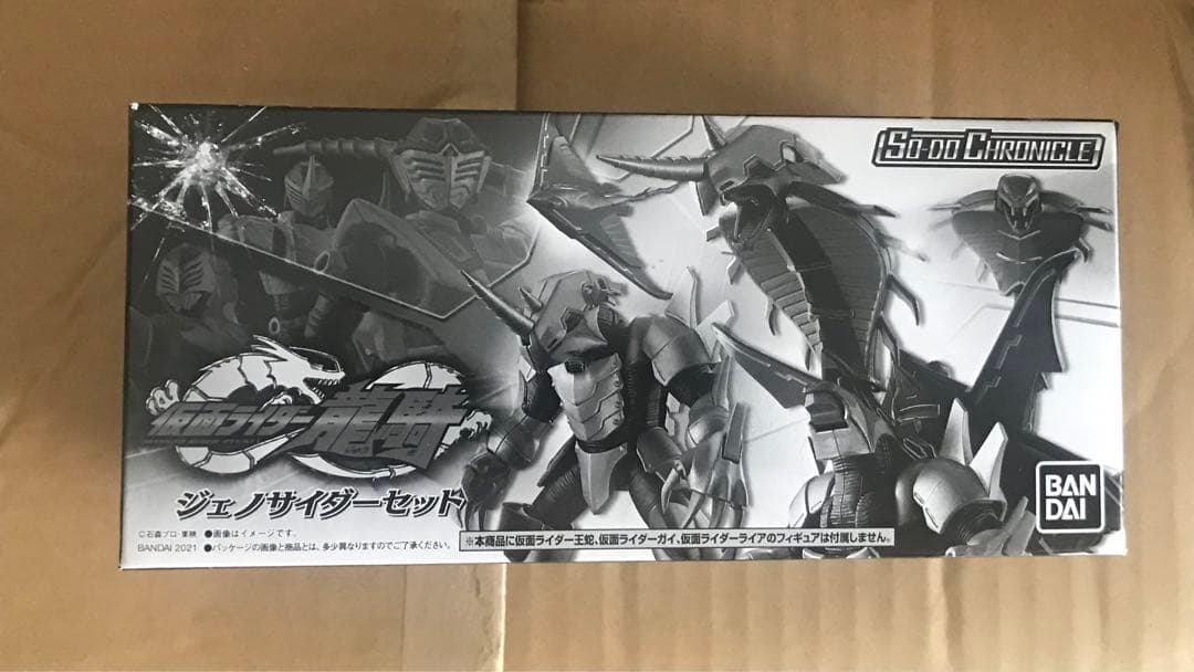 SO-DO CHRONICLE 仮面ライダー龍騎 ジェノサイダーセット 装動