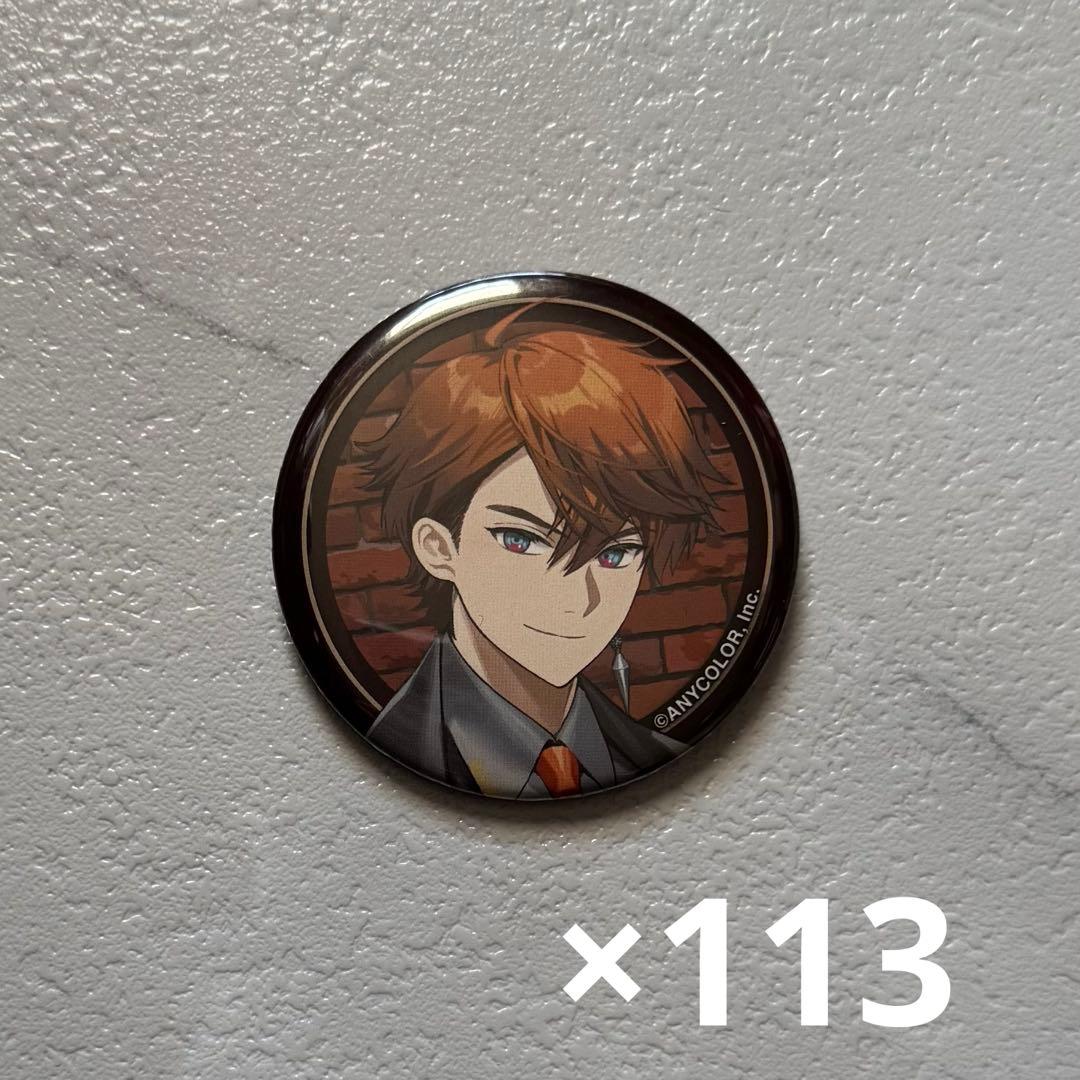 にじさんじ 3SKM 北見遊征 HUB 缶バッジ