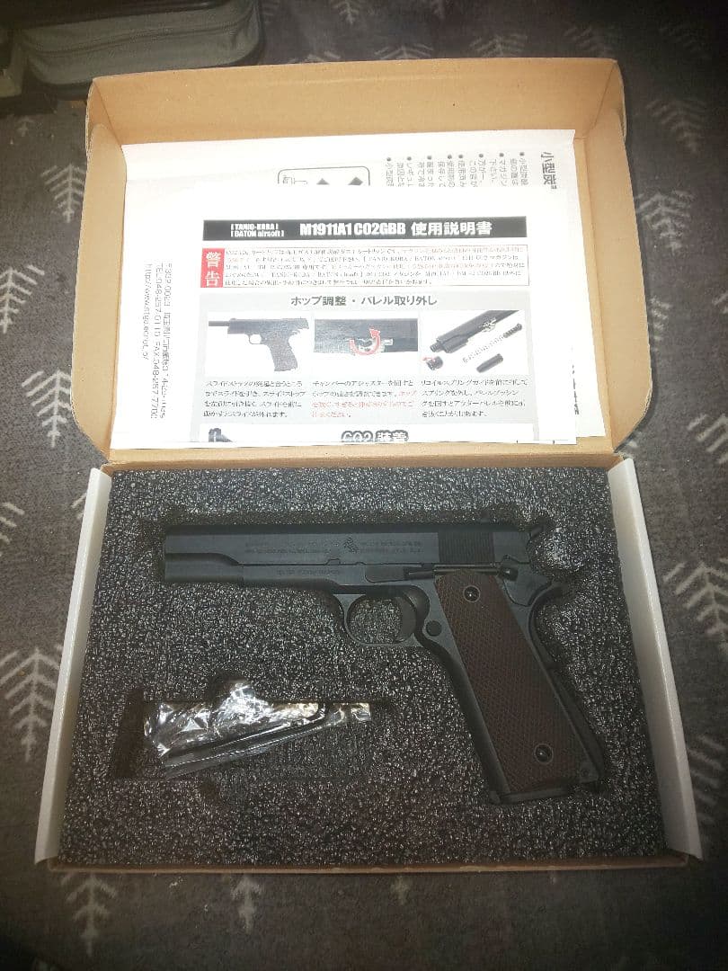 baton タニオコバ ガバメント M1911A1 Co2 25日までの出品