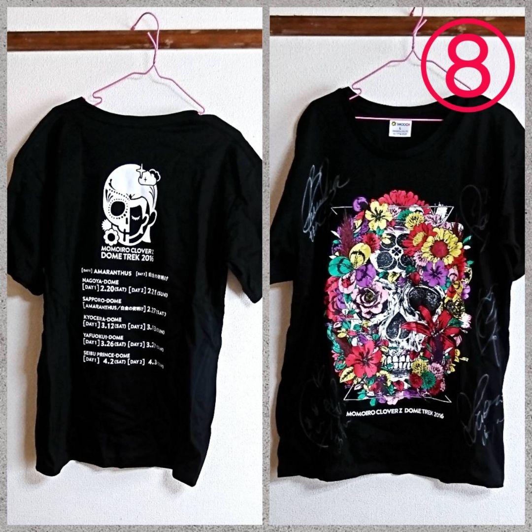 ももクロ グッズ まとめ売り 75点 ももいろクローバーZ  アイドル ももくろ