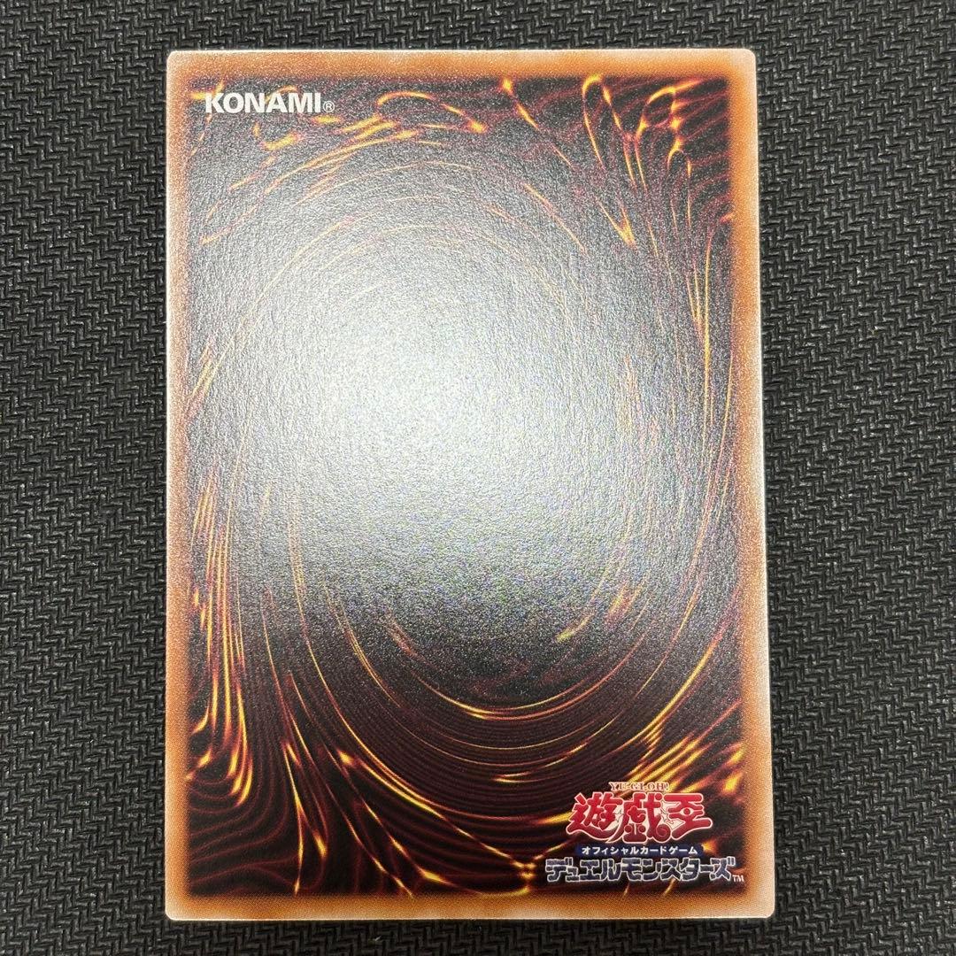 遊戯王　増殖するG クォーターセンチュリーシークレット