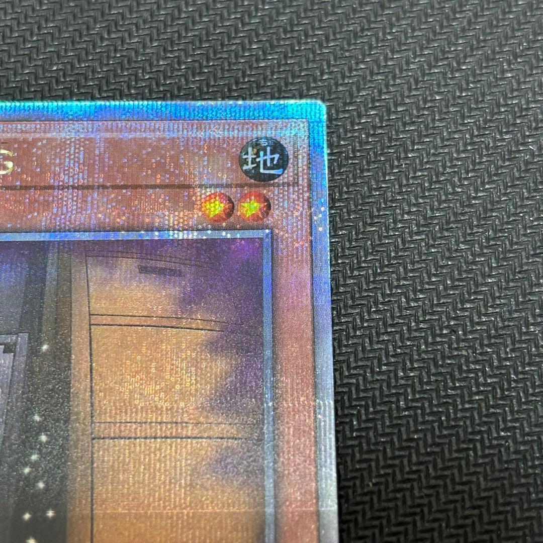 遊戯王　増殖するG クォーターセンチュリーシークレット