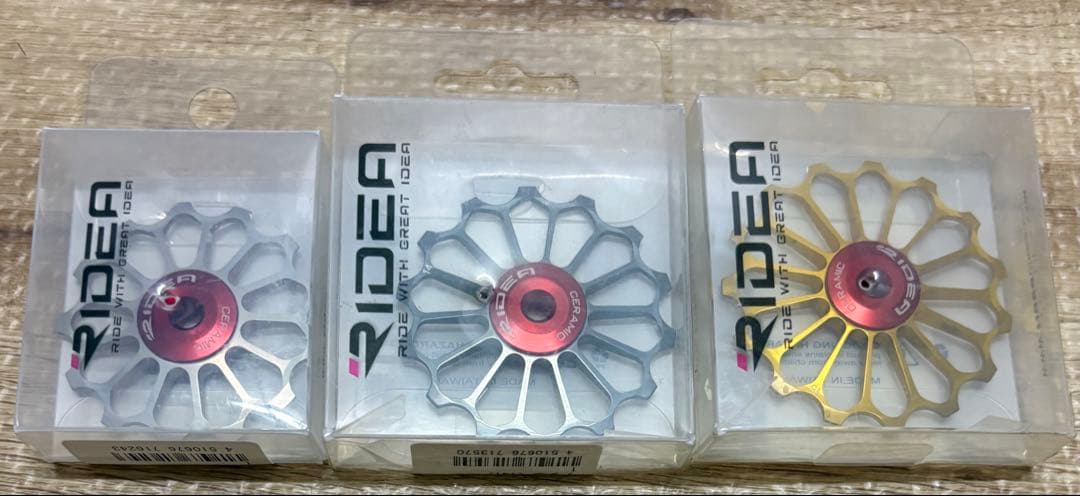 新品未使用　ridea ビッグプーリー 13t 14t 15t 3点