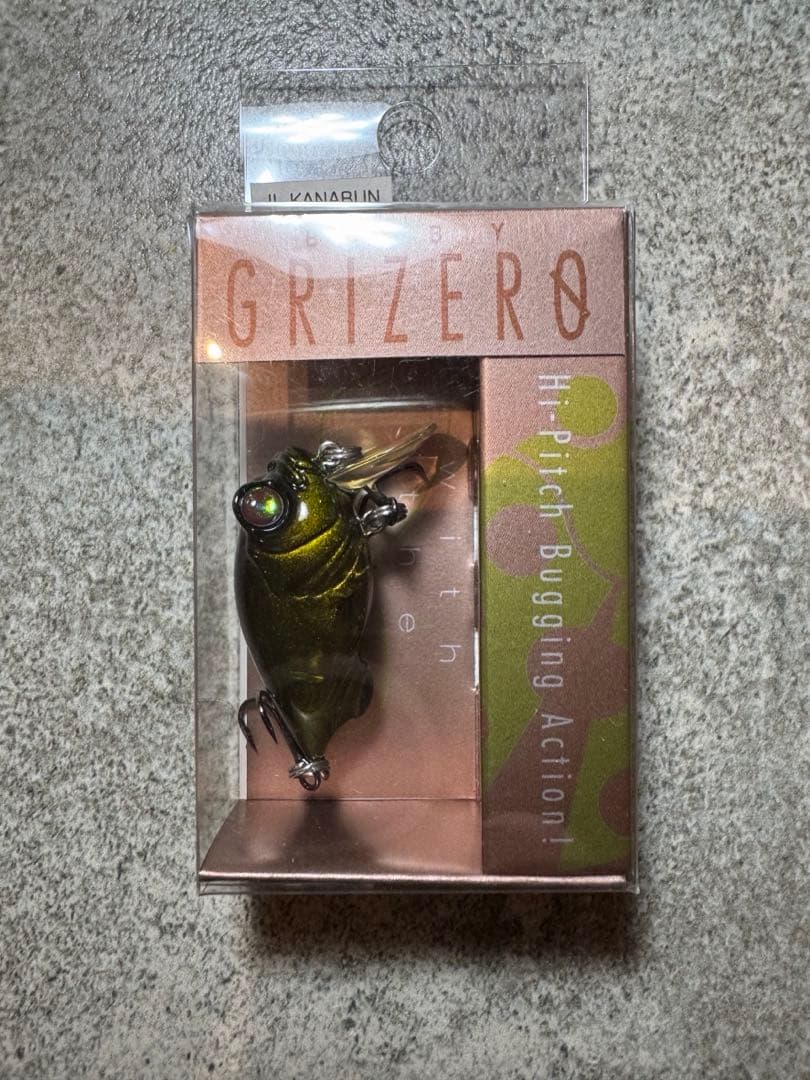 GRIZERO ルアー 4個セット