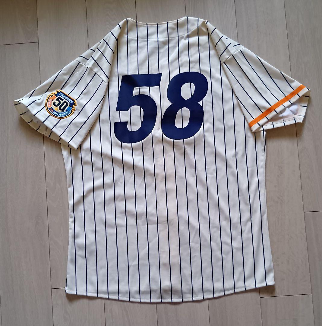 【限定　完売】日本ハム　ファイターズ　50周年　奈良間　ユニフォーム