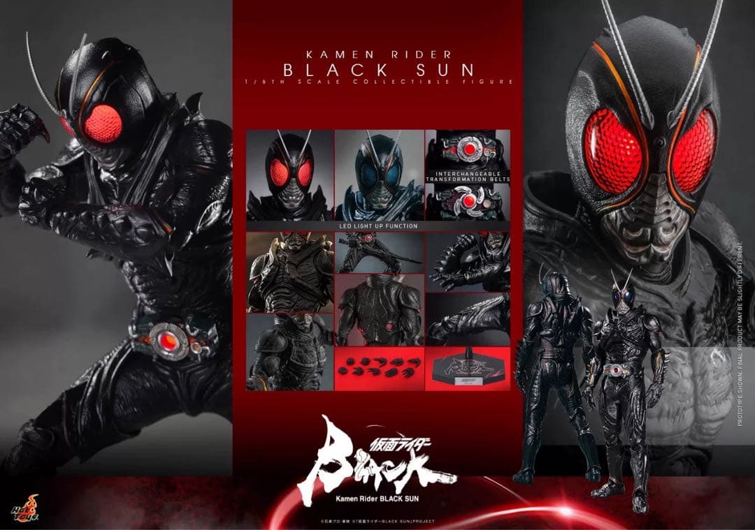 ホットトイズ 1/6 仮面ライダーBLACK SUN ブラックサン TMS100