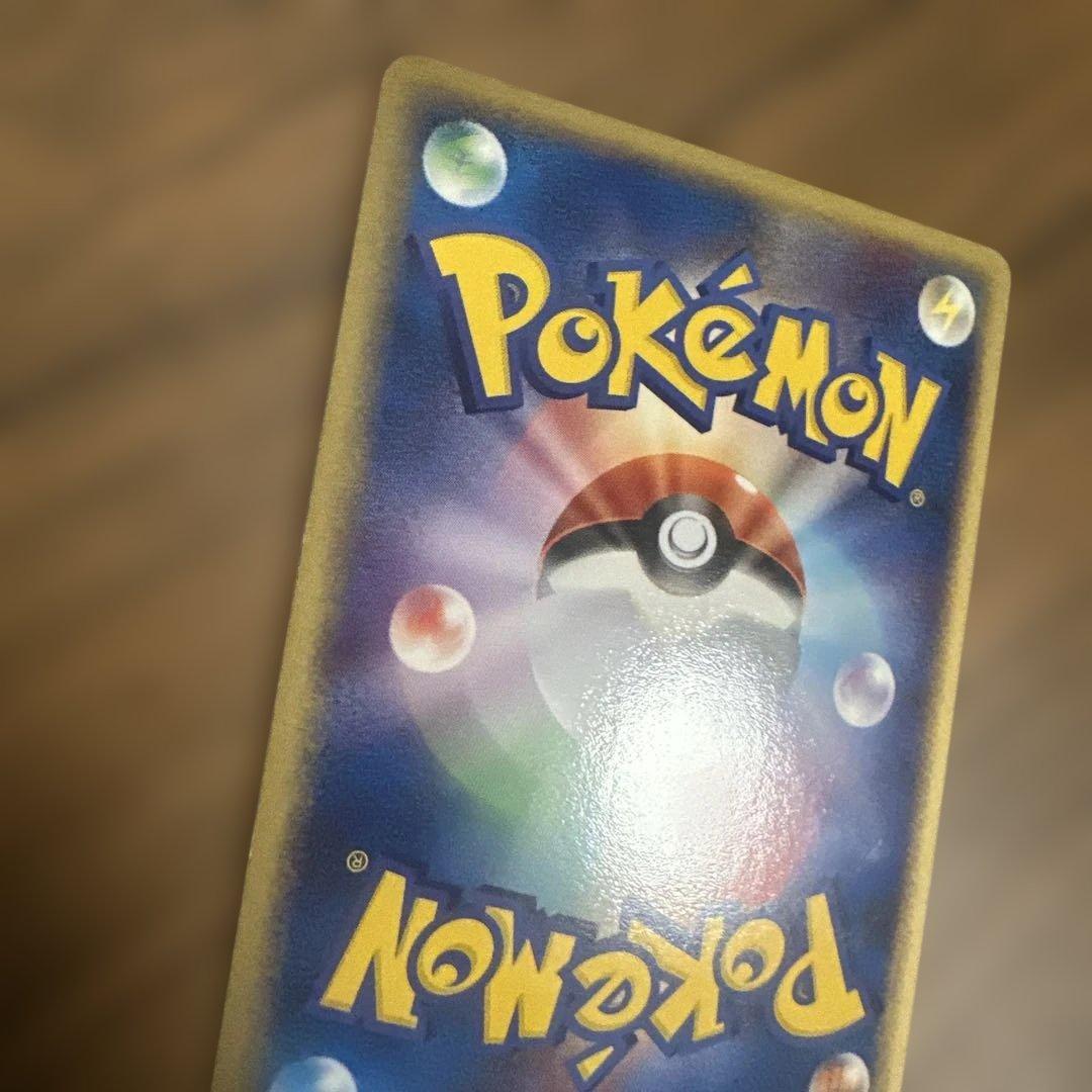 ゲンガーex ☆ 2004年 伝説の飛翔 ポルターガイスト サイドカウンター