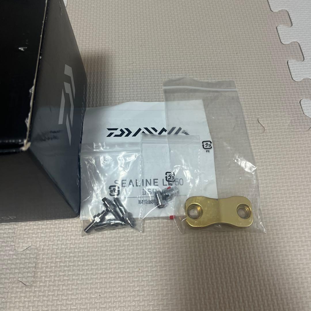 【極美品】ダイワ シーライン LD 50 Ⅱ SP