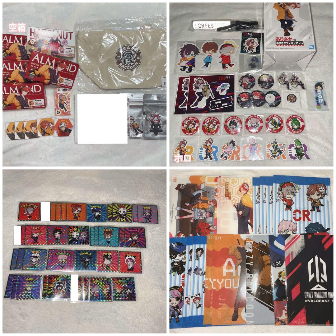 CRAZY RACCOON CR ありさか だるまいずごっと グッズ まとめ売り