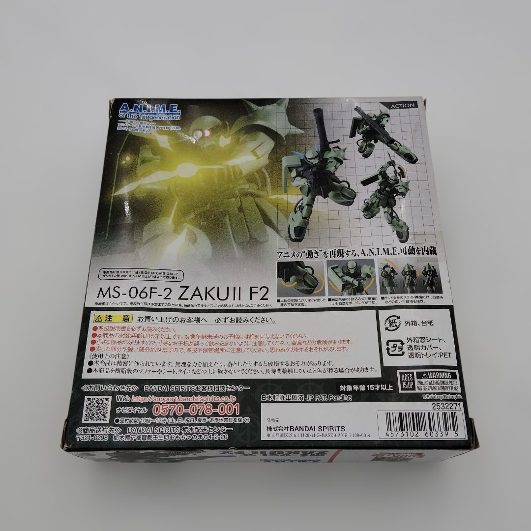 バンダイ ROBOT魂 MS-06F-2 ザクII F2