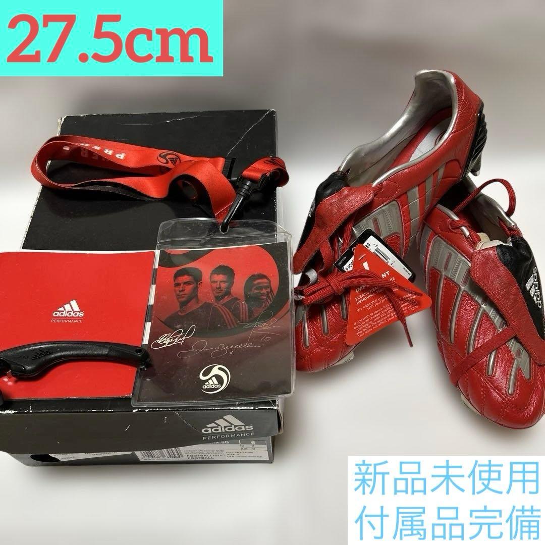 新品 adidas アディダス プレデター パワースワーブ SG 27.5cm